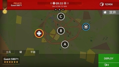 袭击现场2游戏1