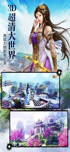 仙战四方福利版2