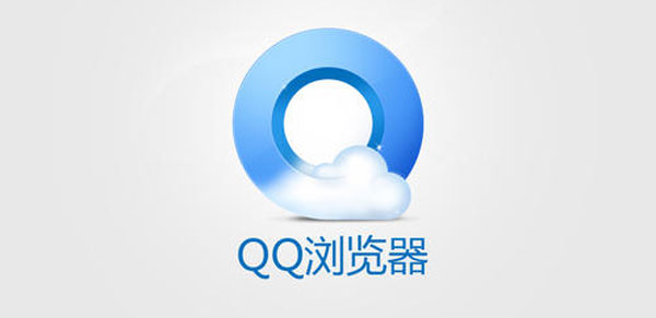 手机QQ浏览器的文件如何传到电脑上