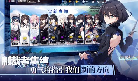 异界事务所什么新手职业比较强