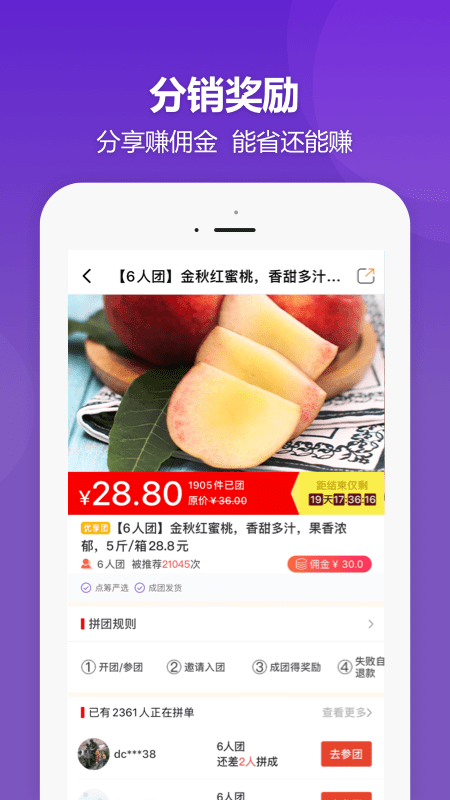 点筹网0