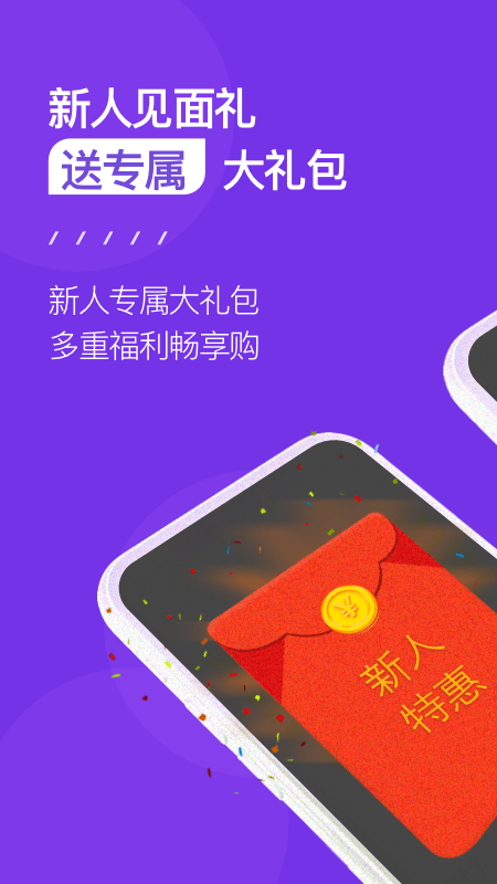 点筹网2