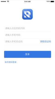 融通机构版3