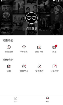 小火箭影视1