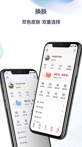 红旗智联0