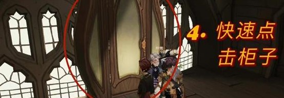 哈利波特魔法觉醒全彩蛋任务攻略