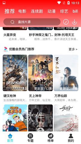 华乐影视1