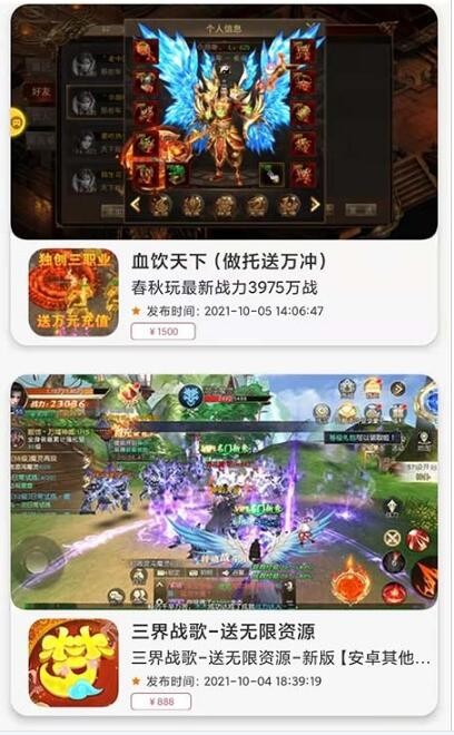 魔娱司1
