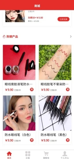 最佳购1