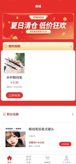 最佳购2