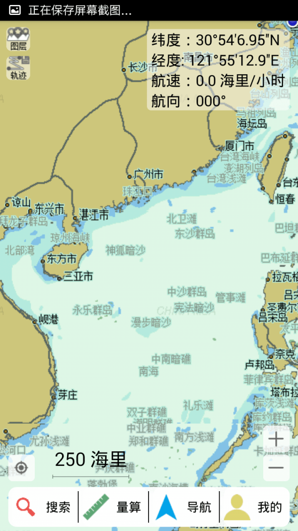 视频编辑王0