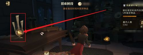 哈利波特魔法觉醒万圣节有求必应屋烛台在哪