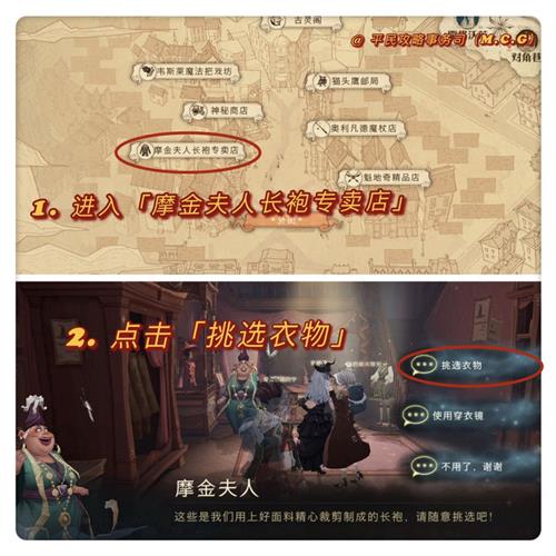 哈利波特魔法觉醒万圣节限定妆容解锁怎么玩