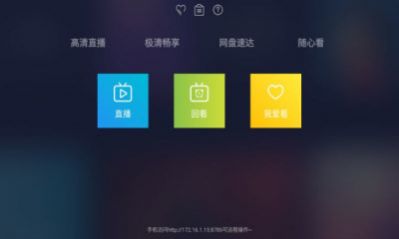 海魂tv1