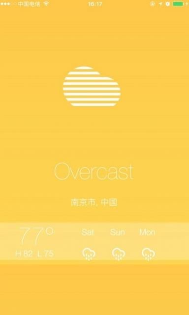 诚意天气预报3