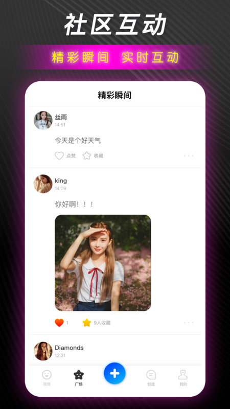 红樱桃传媒2