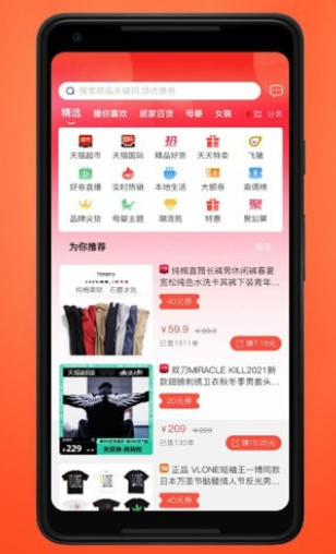 品掌优汇拼团平台0