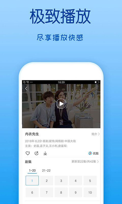 小马影视20210