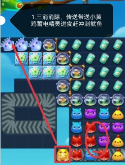 开心消消乐第4560关怎么过