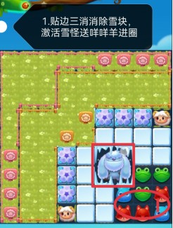 开心消消乐第4558关怎么过