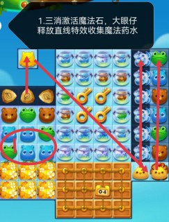 开心消消乐第4556关怎么过