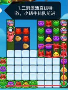 开心消消乐第4555关怎么打