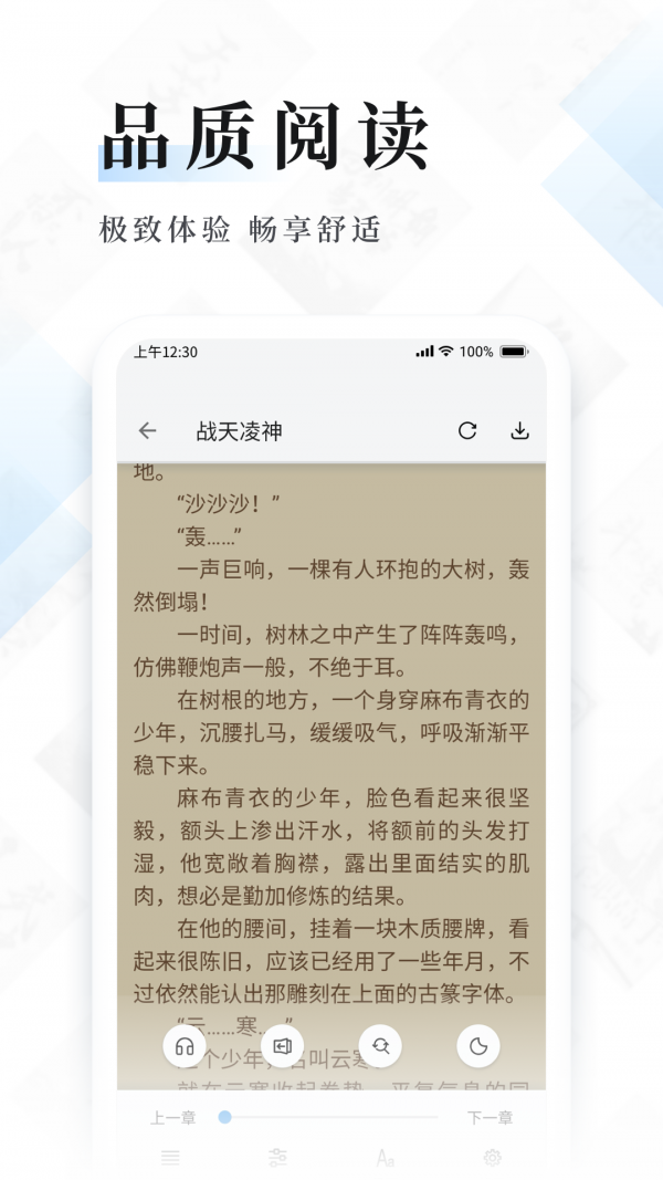 幻读免费小说会员4