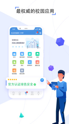 宁夏教育资源20211