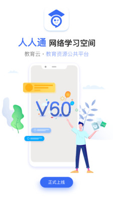 宁夏教育资源20212