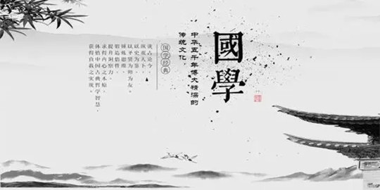 国学历史教育学习app合集