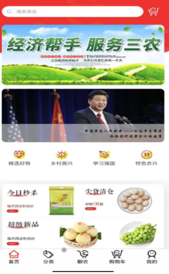 聊购2