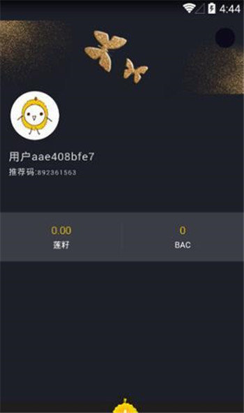 榴莲微视免费最新1