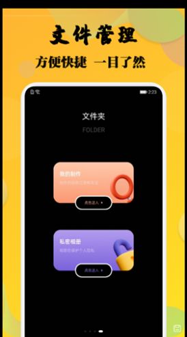 杨桃视频1