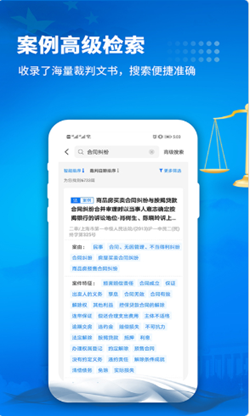 裁判文书公开网查询1