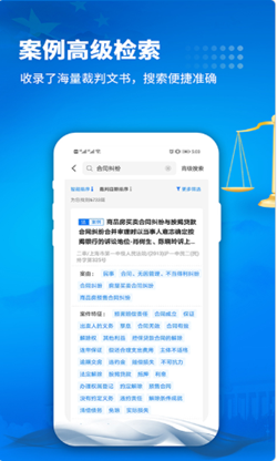 裁判文书公开网查询0