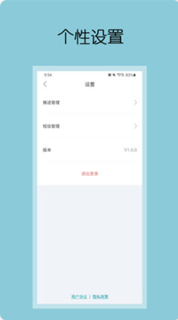 钧逸智能0