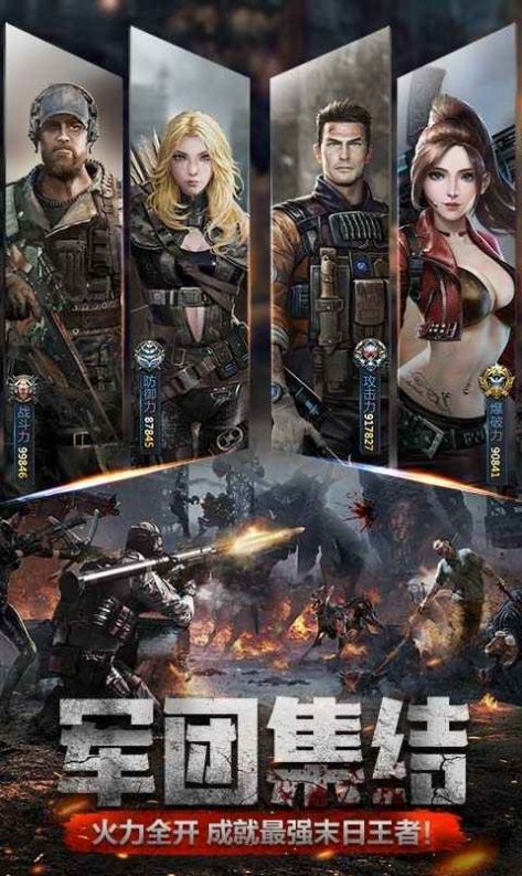 孤胆编年史游戏1
