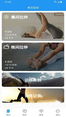 乐于运动0