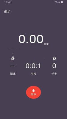 乐于运动1