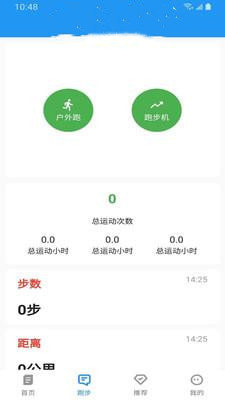 乐于运动2
