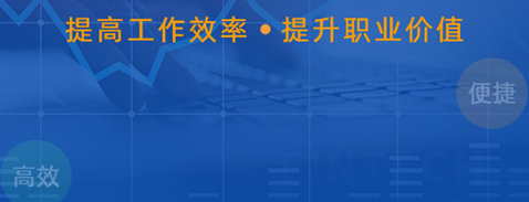 ios笔记软件哪个好