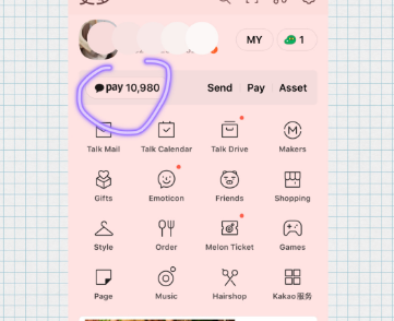 kakaopay怎么用