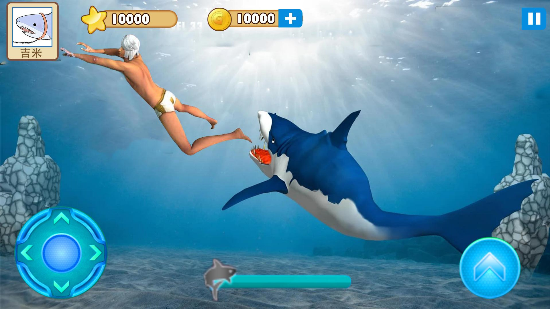 大白鲨真实模拟游戏0