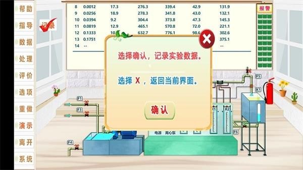 流量计3