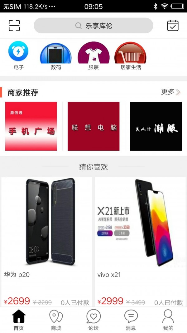 乐享库伦1