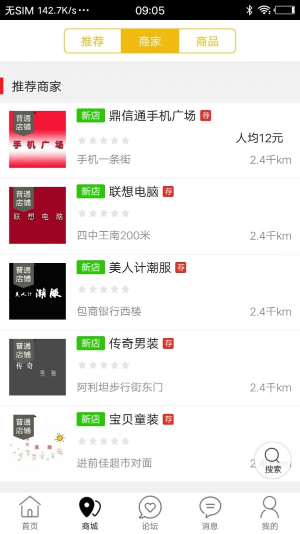 乐享库伦2