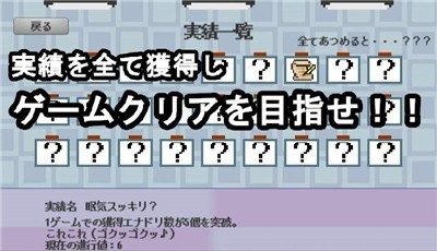 社畜run游戏2