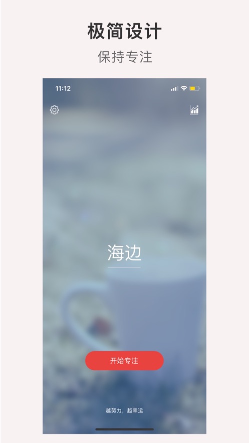 自嗨番茄0