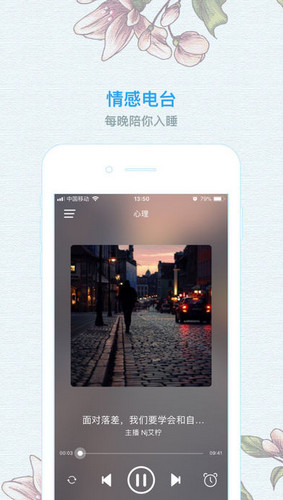 早安语录20212