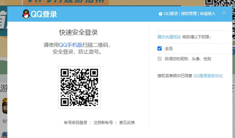 腾讯qq音乐自动续费了怎么退回来